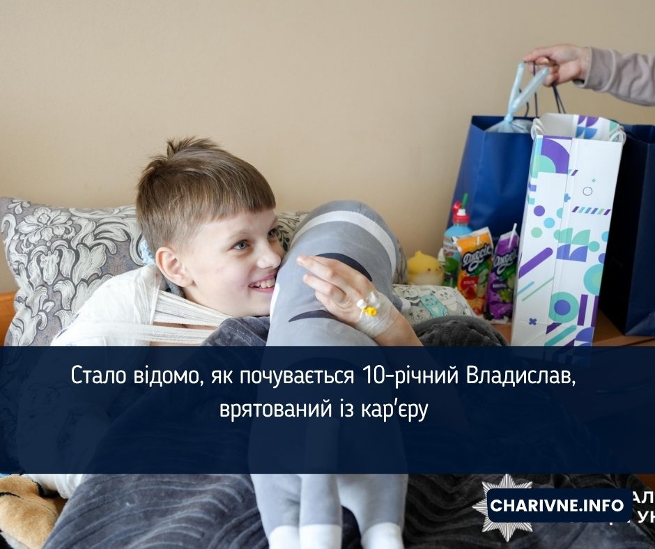 Фото ілюстративне